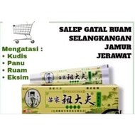 0intment/Sal3p Chy*gao For Kul1t 100% Original Ad@ BARC0DE