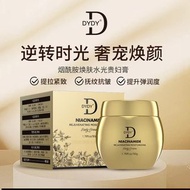 5星滿分 💯DYDY NIACINAMIDE REJUVENATING MOISTURIZING 煙酰胺煥膚水光貴婦膏 50g(升級版) 100%全新有盒/原裝行貨 NO LA MER NO La E