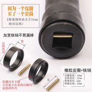Electric Wrench Woodworking Scotch Lengthened Thickened Aluminum Mold 27 Wrench Through Hole 29mm So