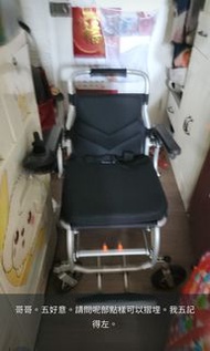電動輪椅 雙電池九圓電動輪椅