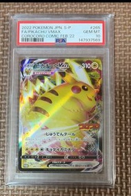 寶可夢 Pikachu VMAX PSA 10 比卡超promo