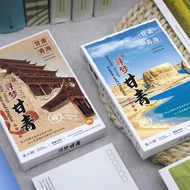 Qinggan Dahuan Line Travel Postcard Qinghai Gansu Gaoyuan Lake Desert Gobi Famous Attractions Landsc