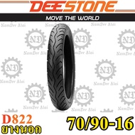 DEESTONE ดีสโตน ยางนอก ขอบ 16 70/90-16 TT (2.50-16) ลาย D822 (ใช้ยางใน)