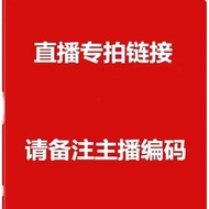 Live Streaming Special Shooting 9.9 Yuan Link