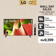 LG OLED AI TV B4 65 inch 120Hz Dolby Vision & HDR10 4K UHD (2024) - 55" 65"