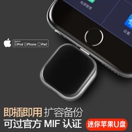 Apple Phone External Memory Expansion USB Flash Drive Computer Two-Way Mobile Phone USB Stick Durabl