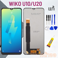 iDD หน้าจอ LCD wiko power u20 u10 แท้