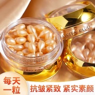 化妆品 cosmetics 绿色农场富勒烯抗皱胎盘素焕颜精华液羊胎素精华液胎盘素精华油05.10