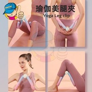 軟泡沫多功能美腿夾/盆底肌訓練器/瑜伽健身器材/美臀鍛鍊器/手臂力器/健身瘦腿拉力器/手臂肌肉訓練/改善鬆弛/居家健身/腿部胸肌背肌訓練瘦腿瘦大腿美腿器 - 漸變