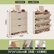 Others - 實木超薄翻鬥鞋櫃 家用門口入戶門玄關收納櫃 一體靠牆鞋架