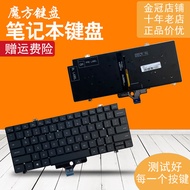 Suitable for DELL DELL Latitude 7410 P131G 7410 2in1 P119G Notebook Keyboard