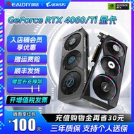 低價熱賣技嘉RTX4060/TI魔鷹雪鷹8G電競游戲電競獨立顯卡
