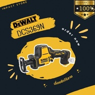 DEWALT Cordless Reciprocating Saw Model DCS369 (Empty Unit Battery Not Included) 20V MAX System 3-Ye