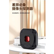 Portable Hidden Camera Detectors, Rechargeable Anti-Spy Anti-Bug Camera Detector Spy Camera Finder, 