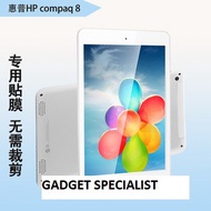 ! HP COMPAQ 8 1400 / 1401 CLEAR SCREEN PROTECTOR