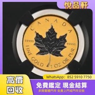 徵楓葉幣  金幣，紀念金幣，鴻運金幣，鷹洋...