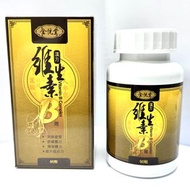 金悅堂 漢方維生素B雜