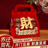 House Housewarming Decoration New House Entry Ceremony 11.28.02