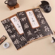 [Xinhua Bookstore Flagship Store Official Website] Northern Wei Longmen 20 Pins Volume 2 Past Dynast