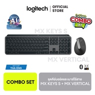 [Combo Set ซื้อคู่คุ้มกว่า] Logitech MX Keys S Advanced Wireless Keyboard & MX Vertical Wireless Mou