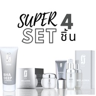 SUPER SET 4 ชิ้น JUJU CREAM+SERUM+FOAM+SUNSCREEN ครีม+เซรั่ม+โฟม+กันแดด สกินแคร์