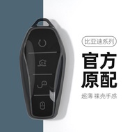 Biadi Qin plus dm-i Key Cover Han dm-i/ev Car Buckle Don L Han L Simple Song plus dmi Dolphin ZRPH