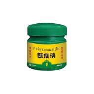 Welcome to Shop 2026 Quick Shipment Thailand Bamark Repair Cream Bat Removal Cream Bat Removal Batte