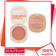 NAREE Perfect Cheek Blush Cream บลัชออน 7g BEAUTRIUM บิวเทรี่ยม นารี