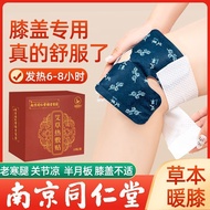Winter Knee Self-Heating Wormwood Knee Warmer Knee Warmer Warmer Hot Compress Old Cold Leg Knee Warm