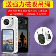 Magnetic Sling 8K Thumb Action Camera Video Camera vlog Pocket Motorcycle Electric Vehicle 9-2 Thumb