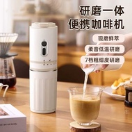 Portable Coffee Machine Mini Small Grinding All-in-One Machine Household Travel Hand-Brewed Coffee P
