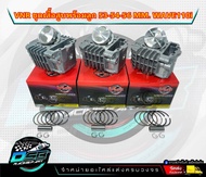 VNR Racing แท้100% ชุดเสื้อสูบ Wave110i/ดรีม ลูก53/54/56 มิล งานอย่างดี อะไหล่แต่งเวฟ110i w110i ดรีม มอเตอร์ไซค์