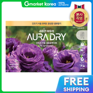 Aura | ดรายชีท Saffron Aura กลิ่น Magnolia 120 แผ่น