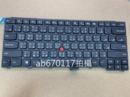 台北現場安裝 聯想 T440 鍵盤 T440S  L440 T450 T460 鍵盤 原廠背光中文版