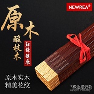 5ZW Chinese Chopsticks Mahogany Chopsticks Household 10 Sets Double Solid Wood Snake Grain Wood Gift