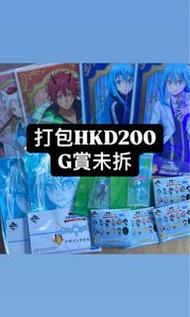 史萊姆 一番賞