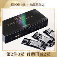 【第2件0元】怡浓100%每日黑巧克力可可脂纯苦添加蔗糖无巧克力礼盒多口味休闲零食喜糖生日礼物送女友 88%可可超苦120g（老客户首推）