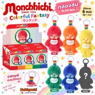 Win A Secret [Sold In 6 Pieces] Monchichichi Colorful Fantasy Doll Random Box