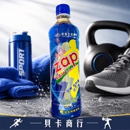 2027/02 New Validity Period❤️🔜ZAP Year-End Reward Big Special OfferChang Gung Energy 76 Sports Drink