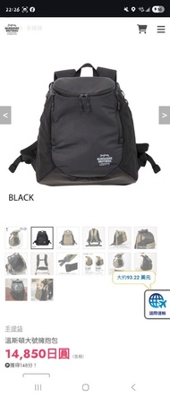 Mandarine Brothers 大號寵物背包(黑色）