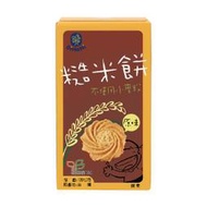 【台灣里仁】 DiHaNi原味糙米餅(120g/盒) 純素