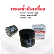 Oil Filter Nissan Navara YD25 D40 FD46 Toyota Tiger D4D Sport Rider 5L BO-240 15208-BN30A