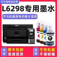 Real Shot❤ How Good Original L6298 Ink Suitable for EPSON/EPSON Printer Ink L6298 Black e01