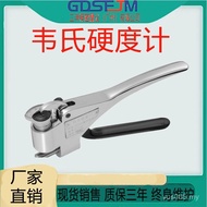 W-20 W-20 West Sanfeng Hardness Tester Hard Stainless Steel Aluminum Alloy 20b Portable Guangzhou B9