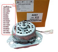อะไหล่ของแท้/มอเตอร์ปั่นหมาดเครื่องซักผ้าฮิตาชิ/Hitachi/Motor Spin/PTPS-100LJ*002/แทน/PTPS-100LJ*014