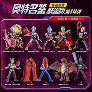 Ultraman GV Galaxy Version 14 OFC (Selected)Blokees