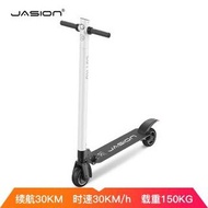 極快 九成新 折疊輕便 液晶顯示 Jasion代步電動滑板車electric scooter 夠力
