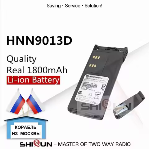 HNN9013D Compatible Battery Li-ion with GP340 GP380 GP640 GP680 HT1250 HT750 GP328 PRO5150 MTX850 PR