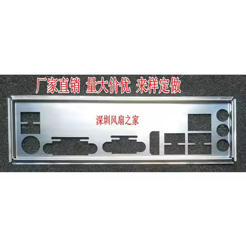 IO I/O Shield Back Plate BackPlate BackPlates Stainless Steel Blende Bracket For ASRock AB350M-HDV B