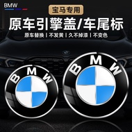 Suitable for BMW 3 Series 5 Series Car Logo Front Logo 1 Series 7 Series ix3X1X3X4X5X6M3M5 Front Rea